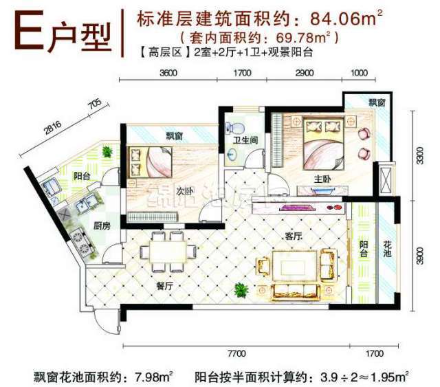 户型图