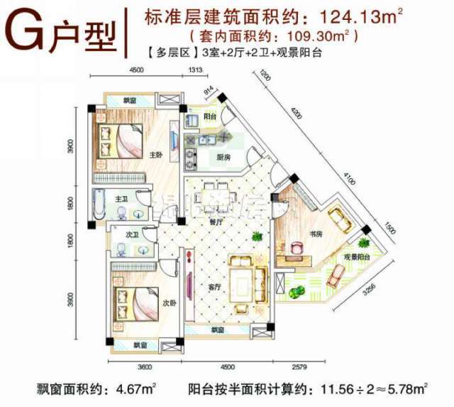 户型图
