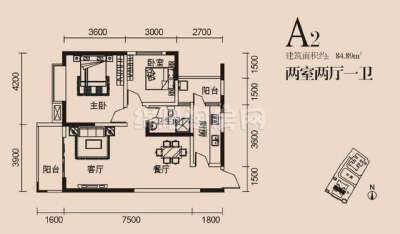 a2 2室2厅1卫84.89㎡