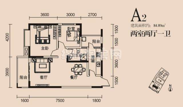 a2 2室2厅1卫84.89㎡户型图