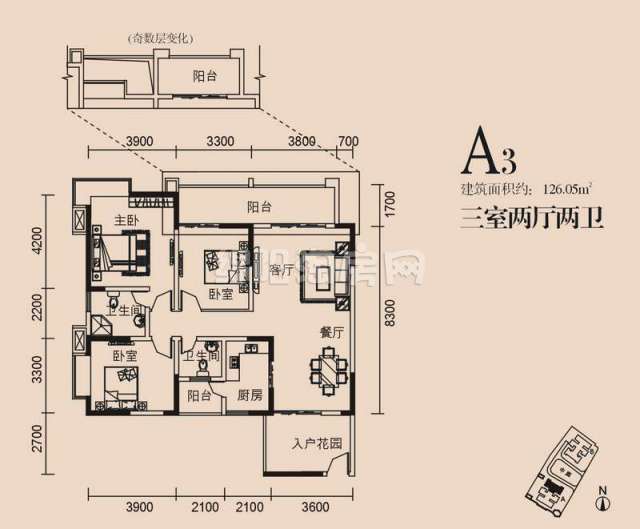 a3 3室2厅2卫126.05㎡户型图