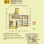 B3 两室两厅两卫 90.3㎡