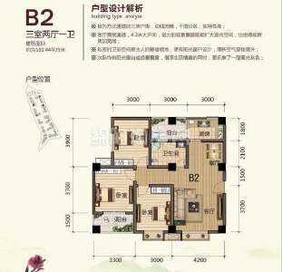 B2-102.44平米