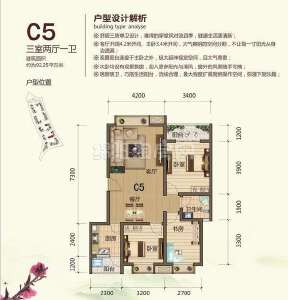 C5-92.25平米