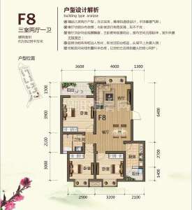 F8-92.99平米
