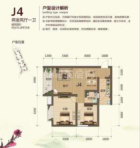 J4-70.28平米