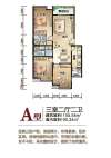 A 3室2厅2卫 100.55㎡