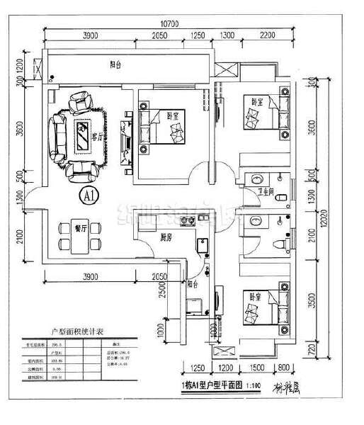 1栋A1-109.51㎡户型图