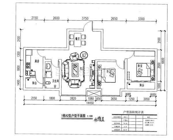 1栋A2-80.87㎡户型图