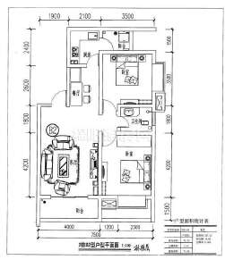 2栋B2-77.55㎡