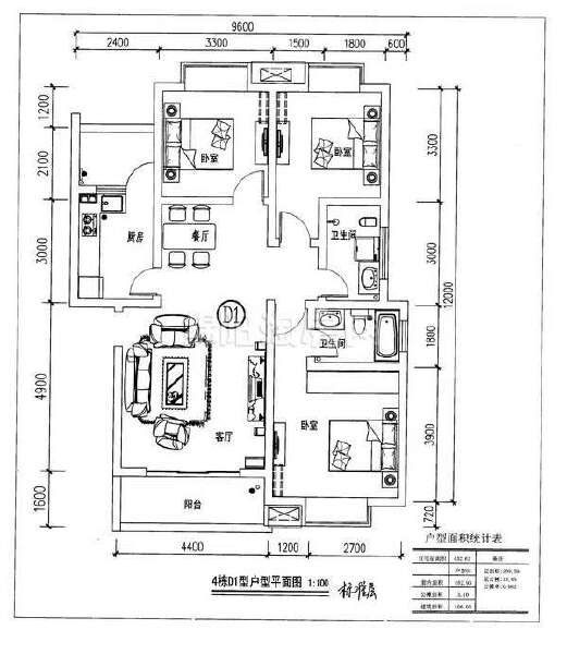 4栋D1-106.03㎡户型图