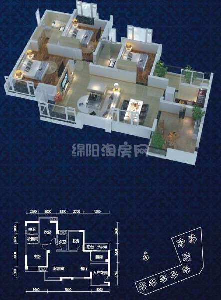 8棟6號(hào) 94.14㎡戶型圖