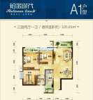 A1-105.65平米-三室两厅一卫