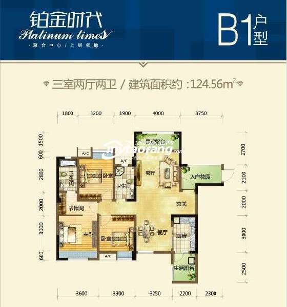 B1-124.56平米-三室两厅两卫户型图