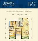 B2-124.73平米-三室两厅两卫