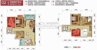 D2跃层四室两厅双卫约138平米