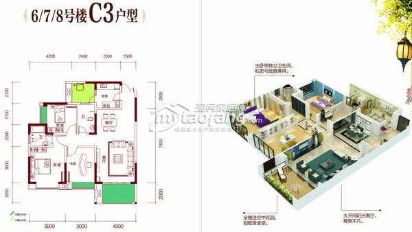 C3三室两厅两卫 109.15--111.64㎡户型图