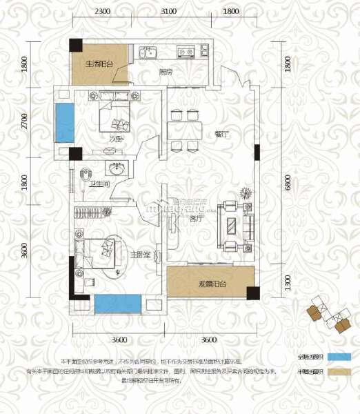 C 2室2厅1卫 83.69㎡户型图