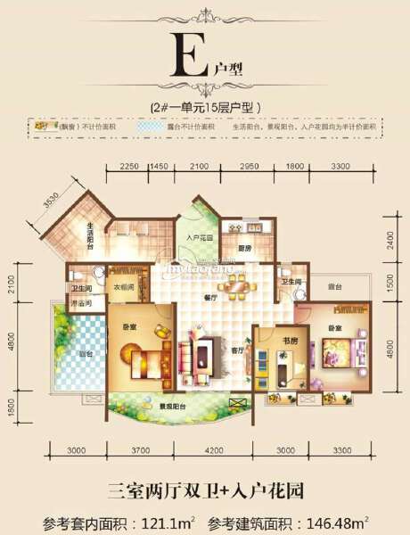 E 三室两厅双卫+入户花园146.48㎡户型图