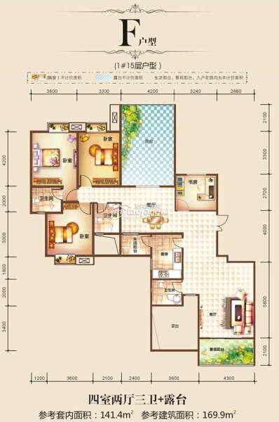 F 四室两厅三卫+露台169.9㎡户型图