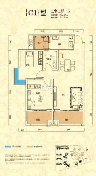 C1 两室两厅一卫84.92㎡户型图