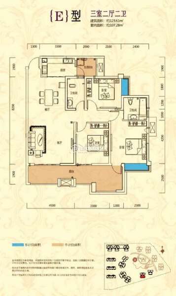 E 三室两厅两卫123.61㎡户型图