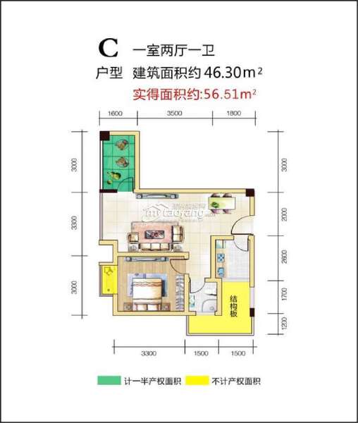 C 一室两厅一卫 46.30㎡户型图