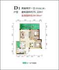 D1 两室两厅一卫 75.22㎡