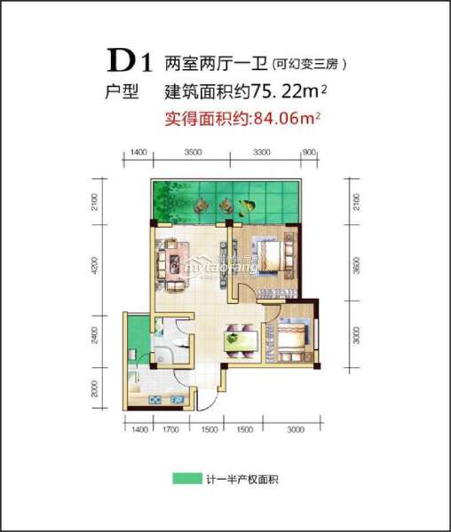 D1 两室两厅一卫 75.22㎡户型图