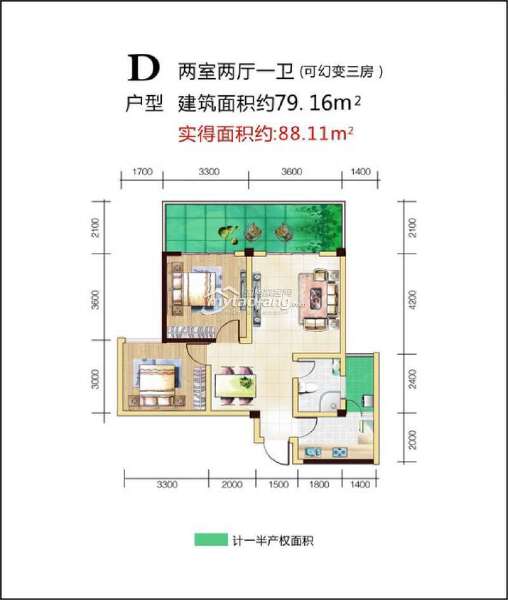 D 两室两厅一卫 79.16㎡户型图