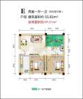 E 两室一厅一卫 55.81㎡