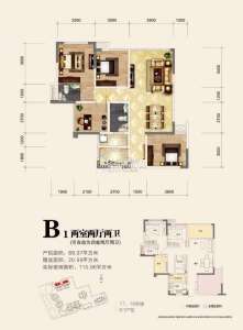 B1两室两厅两卫