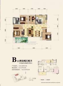 B2两室两厅两卫