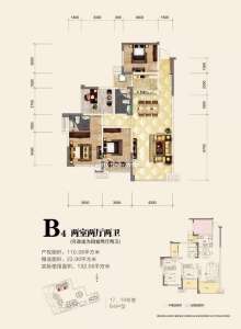 B4两室两厅两卫