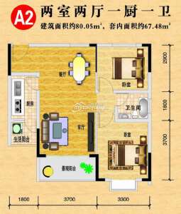 A2 兩室兩廳一衛(wèi) 80.05平米
