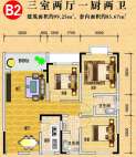 B2 三室两厅双卫 99.25平米