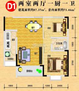 D1 兩室兩廳一衛(wèi) 87.37平米