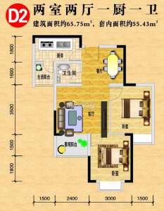 D2 兩室兩廳一衛(wèi) 65.75平米