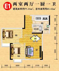 E1 兩室兩廳一衛(wèi) 77.11平米