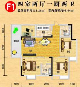 F1 四室兩廳雙衛(wèi) 111.26平米