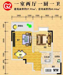 G2 一室兩廳一衛(wèi) 57.93平米