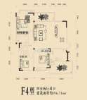 四室两厅双卫196.71平