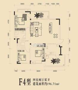 四室两厅双卫196.71平