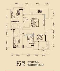 四室两厅双卫140.3平