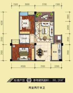两室两厅单卫80.26㎡