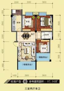 三室两厅单卫87.94㎡