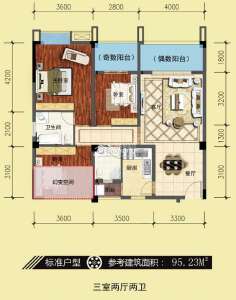 三室两厅两卫95.23㎡