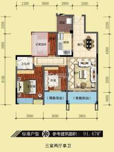 三室两厅单卫91.47㎡