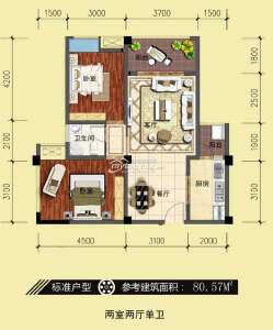 两室两厅单卫80.57㎡