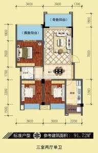 三室两厅单卫91.72㎡